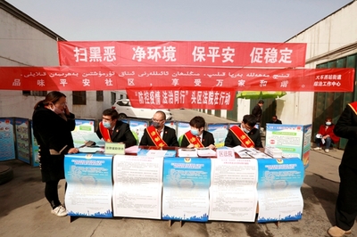 烏市頭區法院開展“防控疫情 法治同行”活動，助力社會經濟咨詢服務